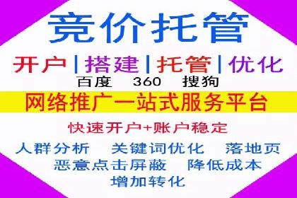 百度SEM推广如何助力中小企业快速发展？